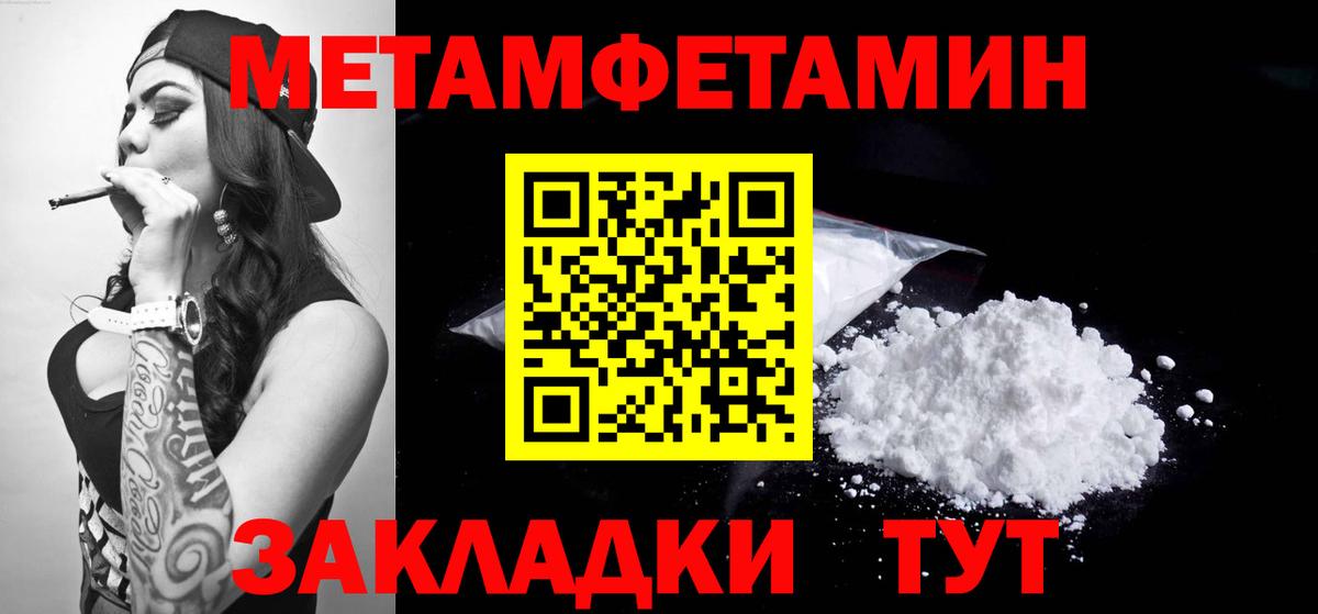 Новомосковск  АМФЕТАМИН  АМФ  Amphetamine 98%  Вход с VPN 