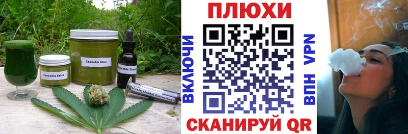 Еда ТГК конопля  где найти   Новомосковск 