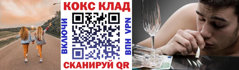 КОКАИН Fish Scale Новомосковск