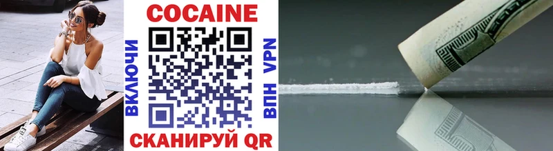 COCAIN 99%  Новомосковск 