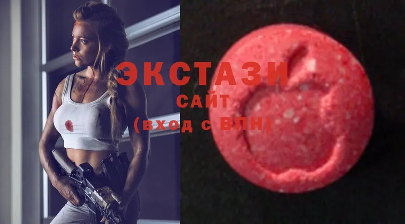 Ecstasy 250 мг  Новомосковск 