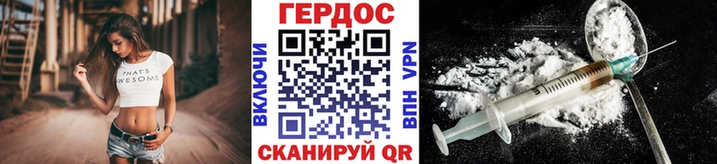 кракен как зайти Новомосковск Героин хмурый даркнет наркотические препараты магазин продажи