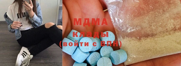 кокаин VHQ Мегион