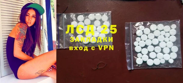 альфа пвп Медногорск