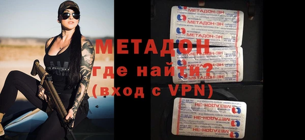 альфа пвп Медногорск