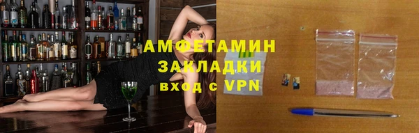 альфа пвп Медногорск