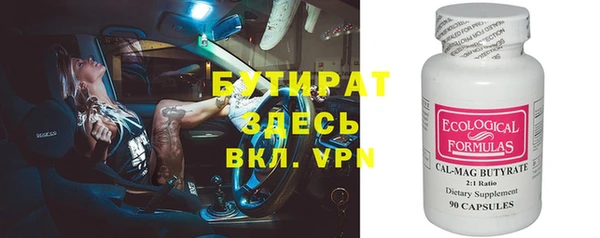 альфа пвп Медногорск