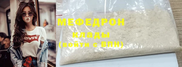 мяу мяу мука Орск
