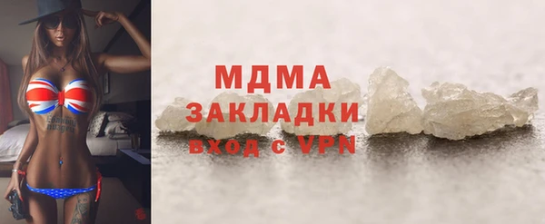 кокаин VHQ Мегион