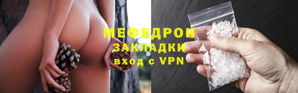 альфа пвп Медногорск