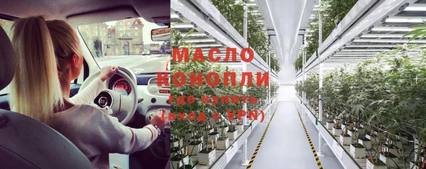 бутират Великий Новгород
