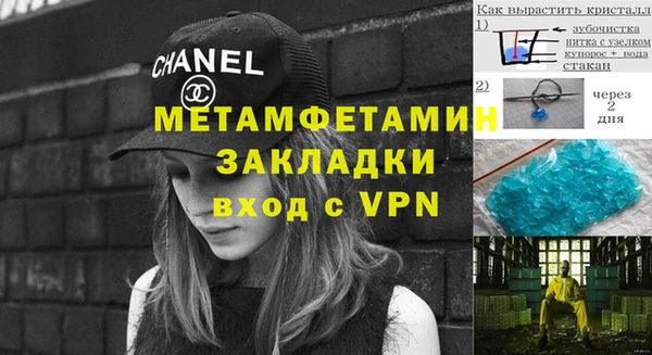 альфа пвп Медногорск