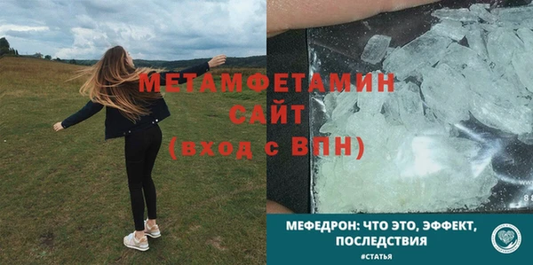 а пвп мука Братск