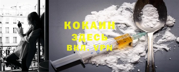 кокаин VHQ Мегион