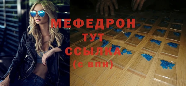 кокаин VHQ Мегион