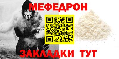 СК Гусиноозёрск