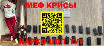 СК Гусиноозёрск
