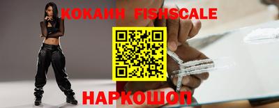 меф Будённовск