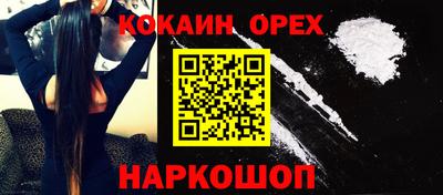 а пвп мука Бугуруслан