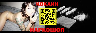 кокс Гусь-Хрустальный