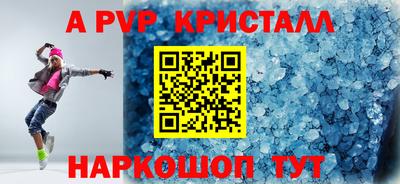 СК Гусиноозёрск