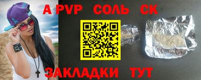 кокс Гусь-Хрустальный
