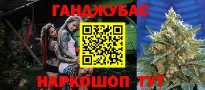 СК Гусиноозёрск