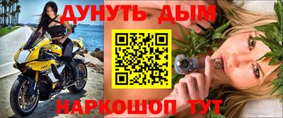 СК Гусиноозёрск