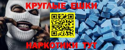 кокс Гусь-Хрустальный