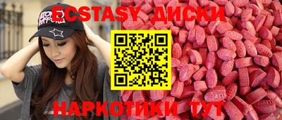 MDMA Premium VHQ Гусев