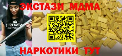 СК Гусиноозёрск