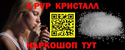 а пвп мука Бугуруслан