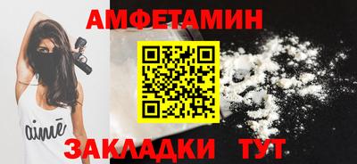 СК Гусиноозёрск