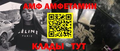 мяу мяу кристалл Абакан