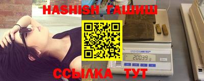 эйфоретик Абинск