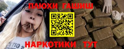 кокс Гусь-Хрустальный
