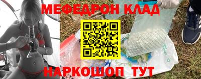 кокс Гусь-Хрустальный