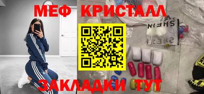 СК Гусиноозёрск
