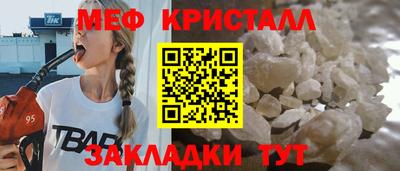 СК Гусиноозёрск