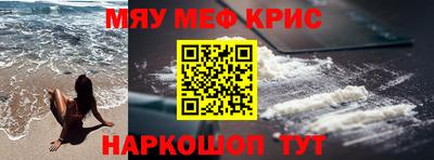 СК Гусиноозёрск