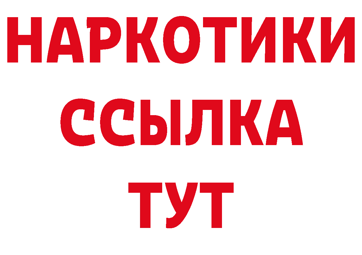 Альфа ПВП СК КРИС маркетплейс даркнет ОМГ ОМГ Новомосковск