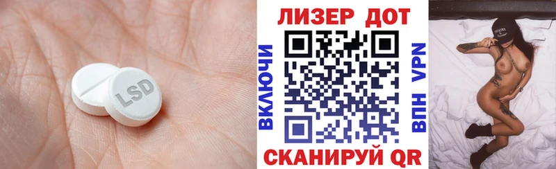LSD-25 экстази ecstasy  это как зайти  Новомосковск 