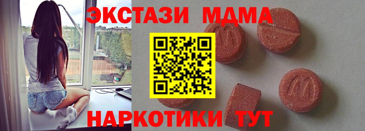 Канабис  Кокаин  Кислота  МАРИХУАНА  Новомосковск  Масло ТГК  ГАШИШ  Вход с VPN  Ляпка  Меф  Марки 