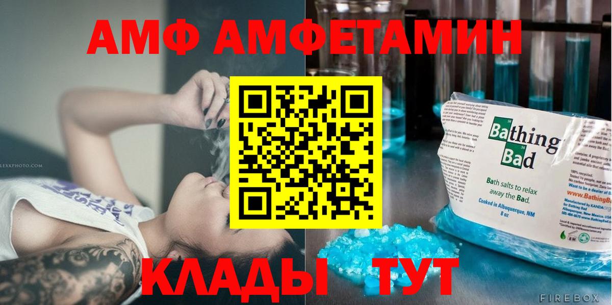 Новомосковск  Первитин витя  Вход с VPN 