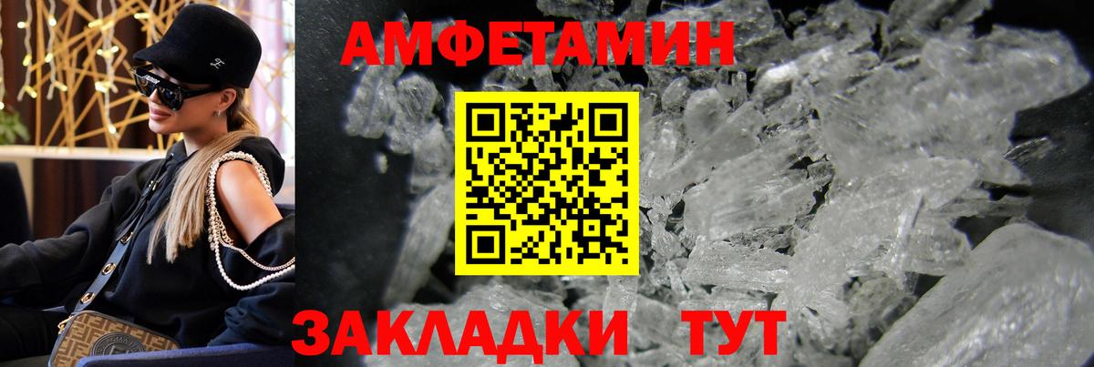 Метамфетамин Декстрометамфетамин 99.9% Новомосковск