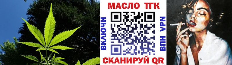 Дистиллят ТГК Wax  магазин    Новомосковск 