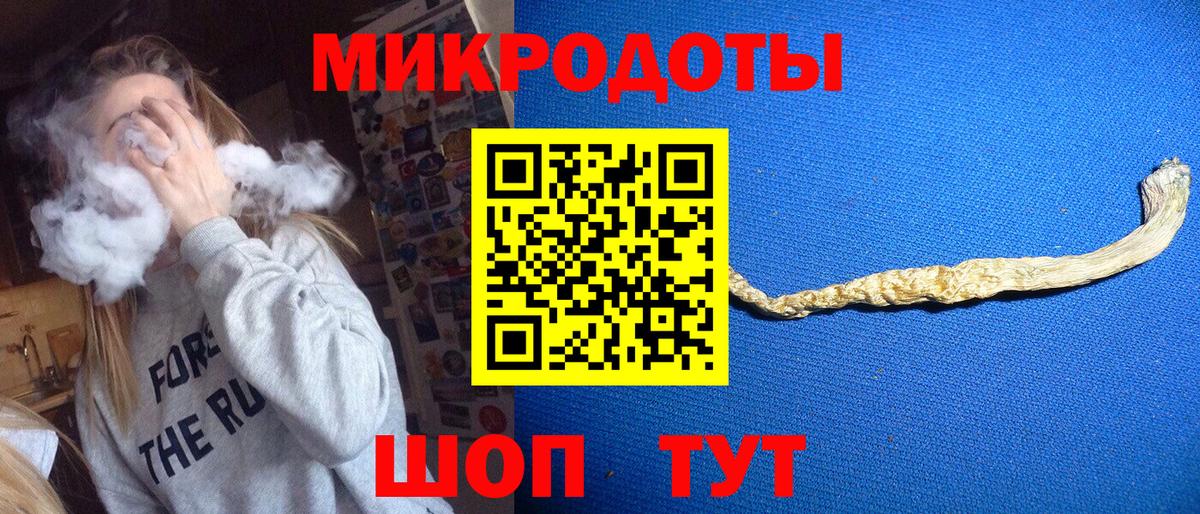 Галлюциногенные грибы мухоморы  Вход с VPN  где можно купить   Новомосковск  Псилоцибиновые грибы Cubensis 