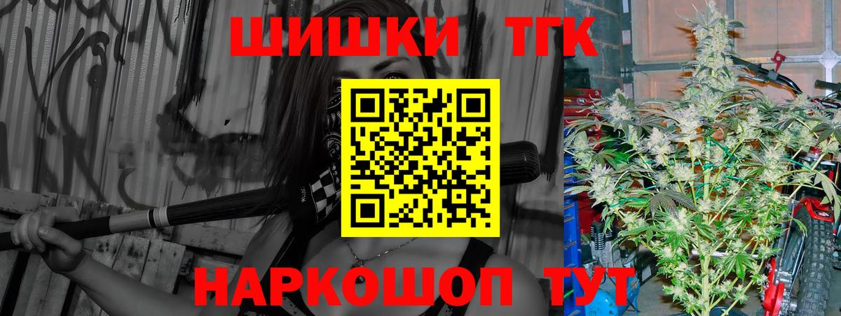 COCAIN  ГАШ  Новомосковск  Вход с VPN  Купить  ГАШИШ  Мефедрон   МАРИХУАНА  A PVP СОЛЬ кристаллы 