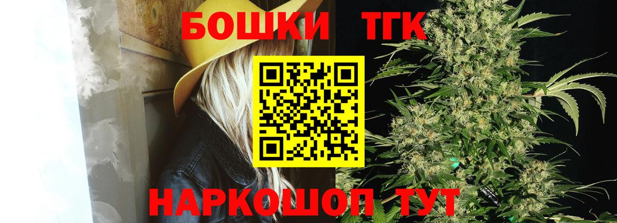 МАРИХУАНА LSD WEED  Марихуана тримм  Новомосковск 